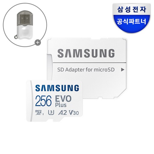 공식인증 정품 삼성전자 마이크로SD카드 EVO PLUS 256GB MB-MC256SA/KR + 리더기