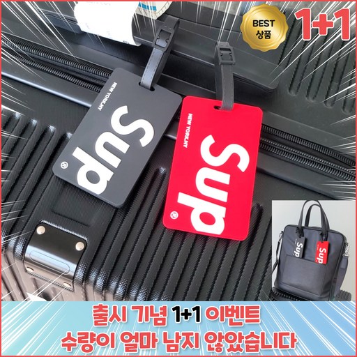 캐리어 골프백 네임택 가방 캐디백 여행가방 이름표 1+1