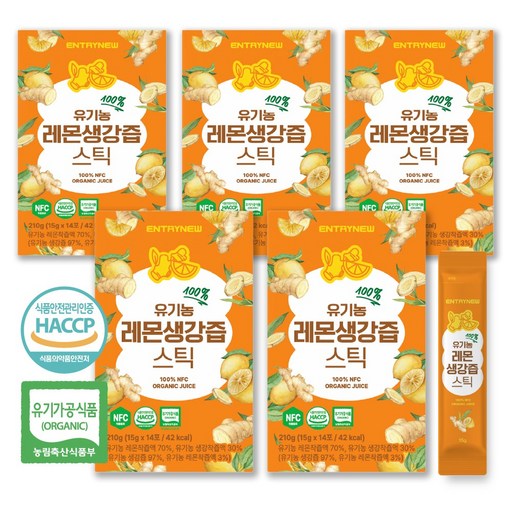 엔트리뉴 100% 유기농 레몬 생강즙 스틱