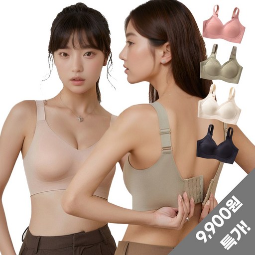 러닝크루 초밀착 일체형 심리스 브라