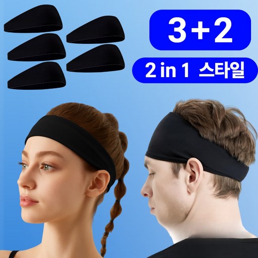 엘오름 쿨링케어 스포츠 헤어밴드 기능성 러닝
