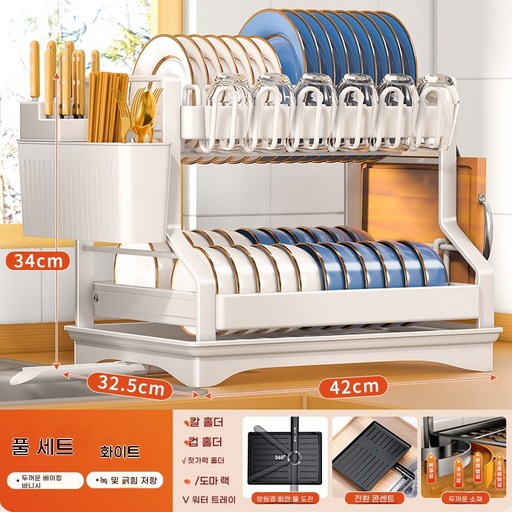 Majesun 주방 다용도 볼선반 가이드 씽크대 수저받침대 테이블건조대