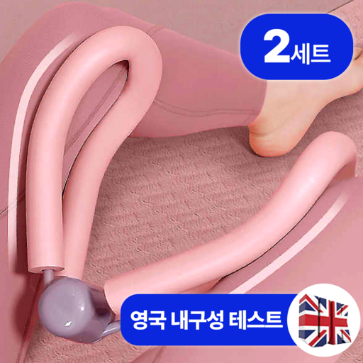 필모어 1+1 케겔운동 기구 내전근 허벅지 괄약근 힙업