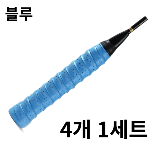 그랑드레브 그립 테이프 4개세트
