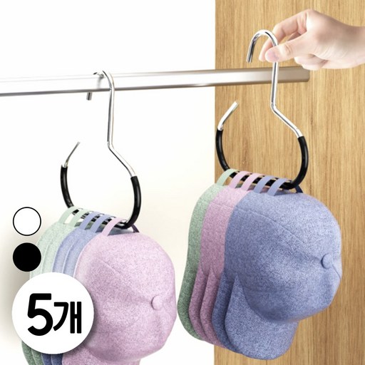 필인어스 링 논슬립 모자 걸이