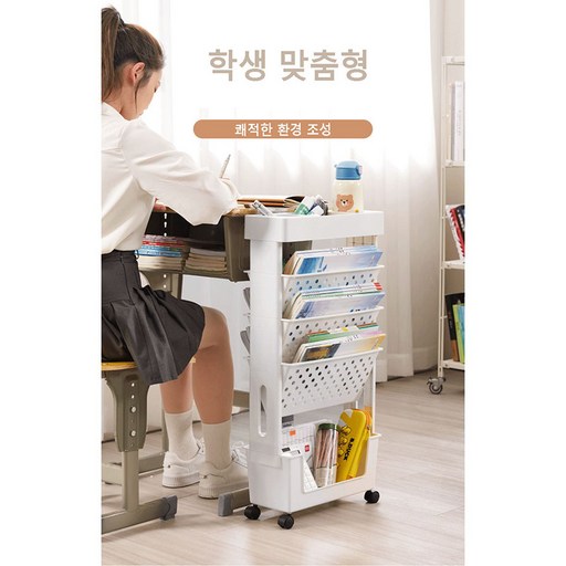 ANYOU 학생 다층 수납장 이동식 바스켓 책상옆 수납
