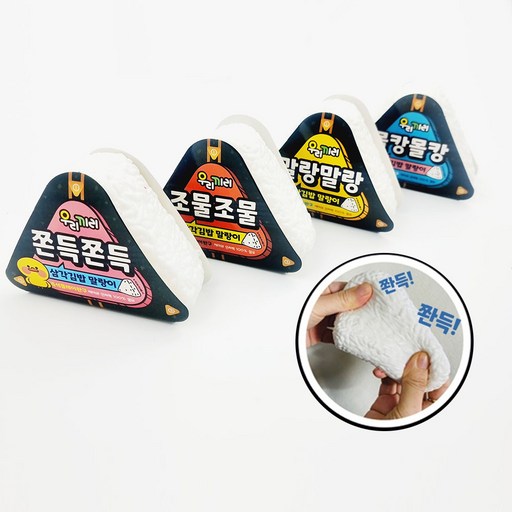 말랑쫀득 스퀴시 말랑이 주물럭 모찌 스트레스 볼 피젯 토이