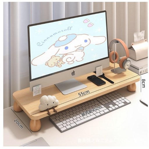 모던플랜 심플 모니터 선반 받침대