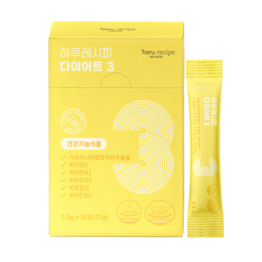 하루레시피 다이어트 3 가르시니아 스위치온 여름준비 탄수화물컷팅제 레몬다이어트 2.5g x 30포 (1박스)