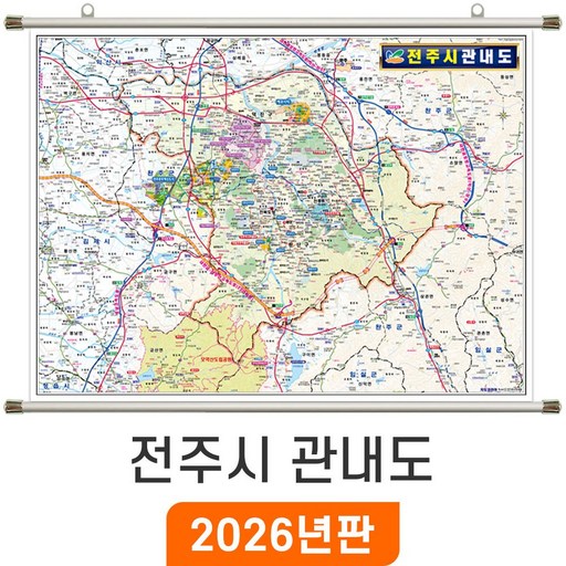 지도코리아 전주시 관내도 110*79cm 족자 소형
