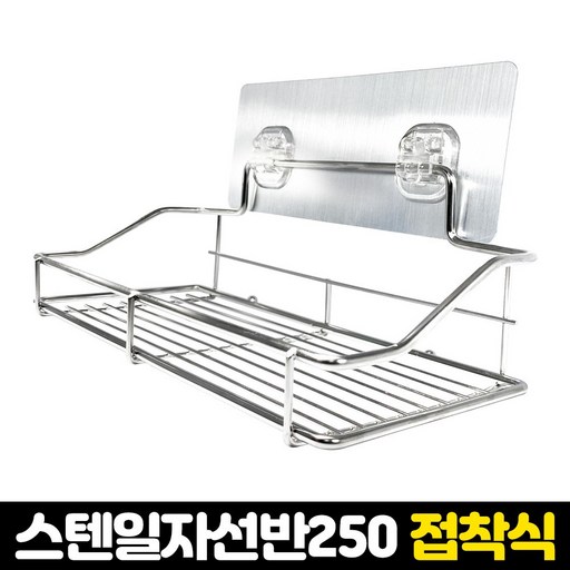 3S리빙 접착식 스텐레스 욕실선반