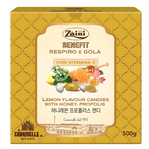 자이니 허니레몬 프로폴리스 캔디