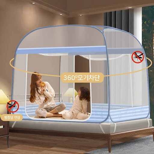YANGTA [2025 신상] 원터치 모기장 침대용 360도 풀커버 자동설치 접이식 몽골텐트형 모기장