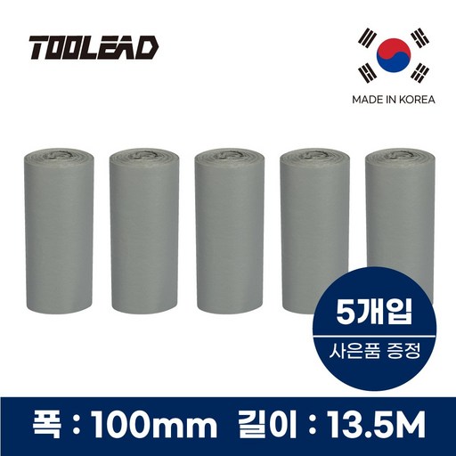 툴리드 국내생산 에어컨 배관 보온테이프 PVC 마감 매직테이프 실외기 호스 전선 테이프