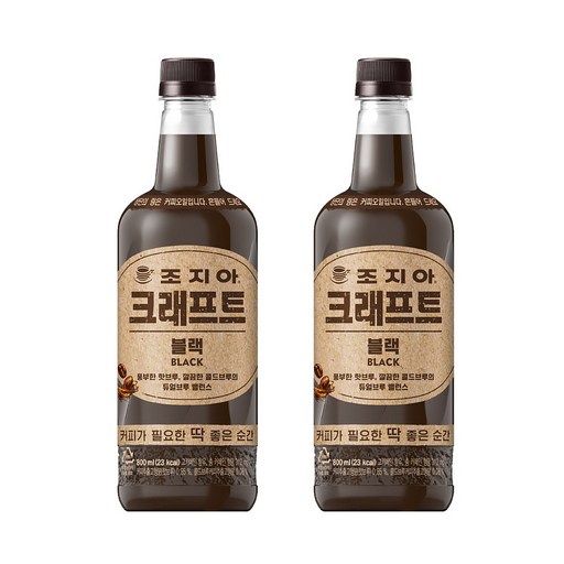 조지아 크래프트 블랙 커피