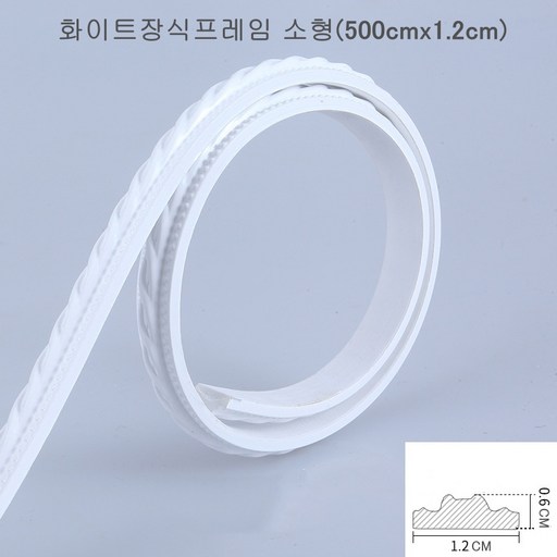 말랑말랑 pvc 벽면 액자 방문 포인트 테두리 인테리어 몰딩 장식 접착식 셀프 리폼 띠