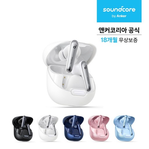 앤커 사운드코어 리버티 4 NC 블루투스 이어폰, A3947Z21, 화이트