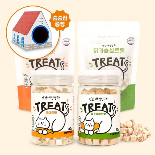 맛있개냥냥해 동결건조 간식 트릿본품리필2종 올인원세트, 숨숨집 추가증정, 260g