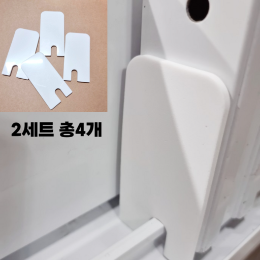 풍지판 문풍지 창문 벌레차단 외풍차단 상하 2세트