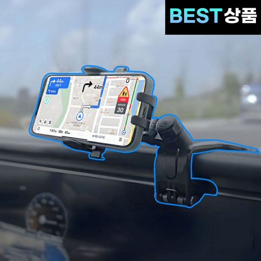 코지피트 차량핸드폰거치대 차량용거치대 차량용핸드폰거치대 차량용휴대폰거치대