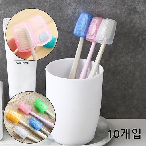 바이트 휴대용 칫솔 케이스