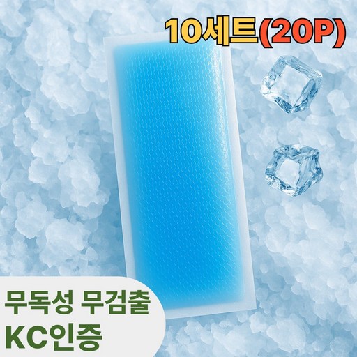 알래스카 아이스 쿨링패치 붙이는 안전한 쿨다운 쿨패치