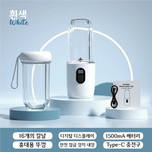 PYHO 휴대용 미니 믹서 다용도 착즙기 대동력 믹서기 전동 소형 착즙기
