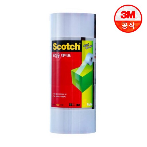 스카치 포장용 테이프 48mm x 40m 3650