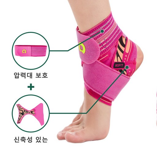 aoFIT발목 보호대 인체공학 운동 전용 발목 보호용 아대