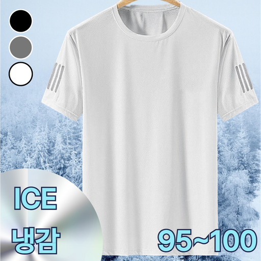 제누아 남성 쿨 반팔티 기능 냉감
