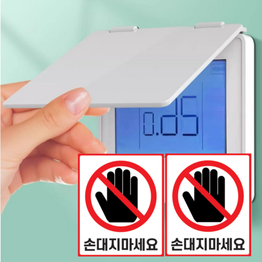 시스템 에어컨 잠금장치 역할 히터 온도조절장치 작동금지 안내 커버