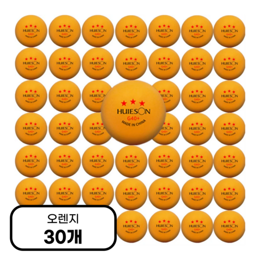리브레 탁구공 ABS 3성 탁구공 40+