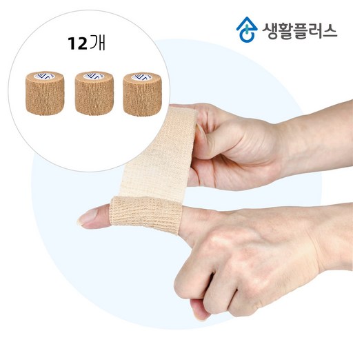 생활플러스 다용도 자가점착 밴드