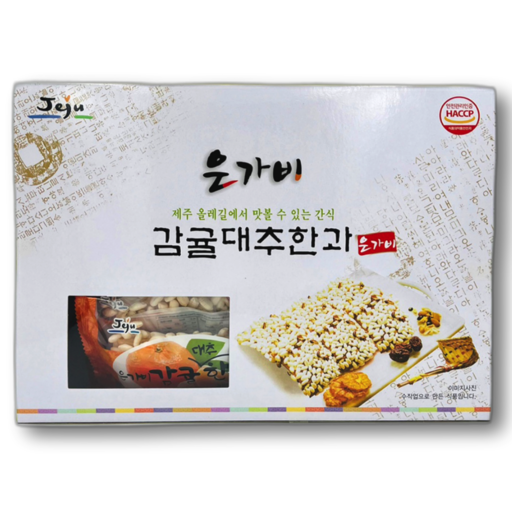 제주 은가비 감귤 대추 한과 과즐 선물세트