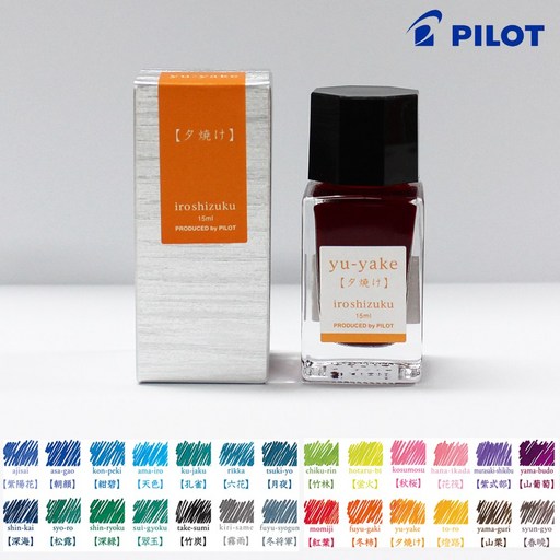 파이롯트 이로시주쿠 15ml 병잉크 (신형잉크 개별케이스)