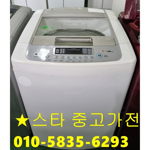 LG 통돌이 세탁기 15KG