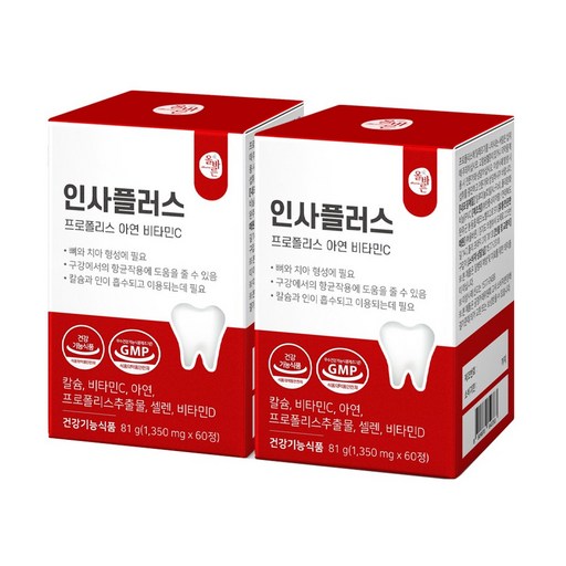 인사플러스 프로폴리스 아연 비타민C