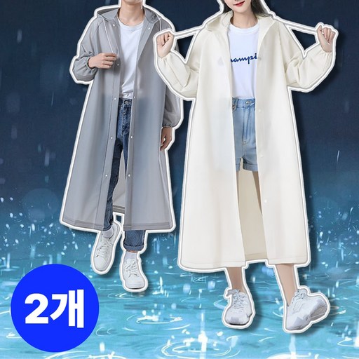 로벨스 고급 남녀공용 우비 비옷 다회용 성인용 여행용