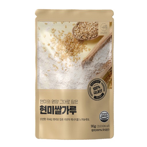 안심곳간 국내산 100% 현미쌀가루