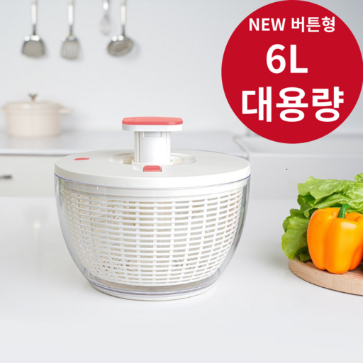 야채탈수기 샐러드 스피너 6리터 대용량