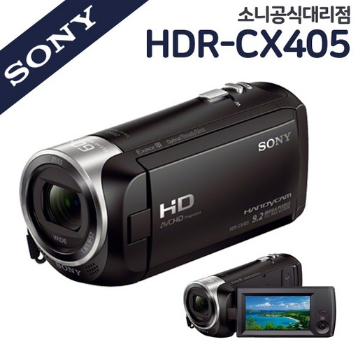 소니 FULL HD HDR-CX405 캠코더, HDR-CX405+(단품/단일구성)