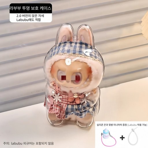 라부부 전용 케이스 고품질 투명 인형 보호 커버