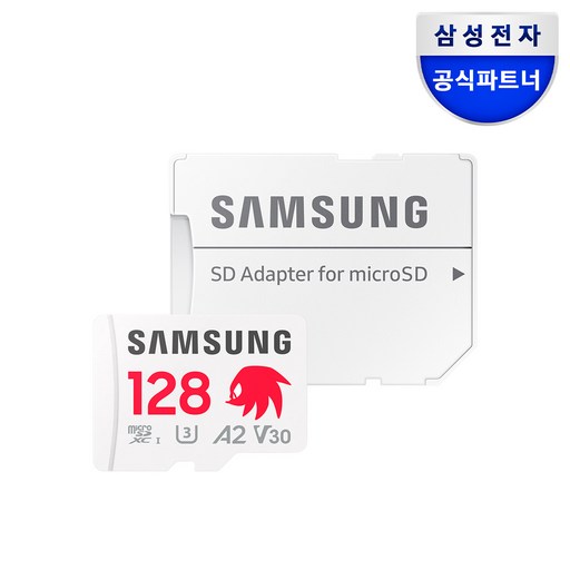 삼성전자 삼성 공식인증 마이크로SD 메모리카드 소닉 PRO PLUS Z1