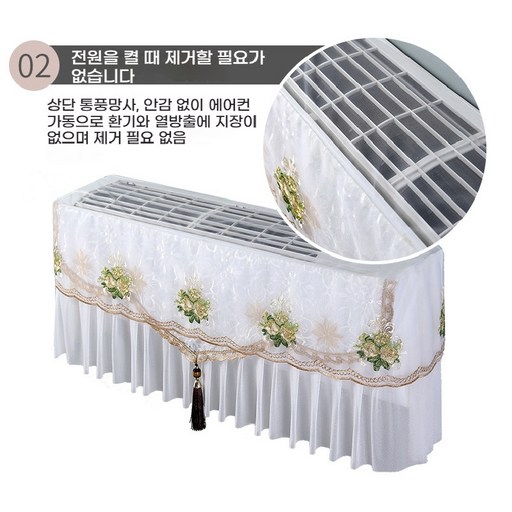 JINGHENG 벽걸이에어컨 더스트 커버 공용 1.5필 전용
