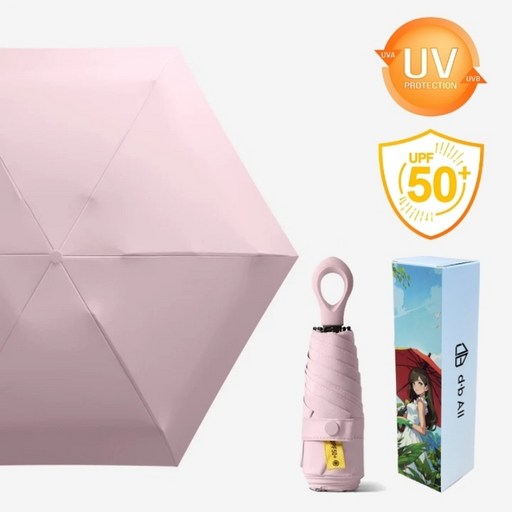 디브올 초미니 자외선차단 초경량 양산 암막 우양산