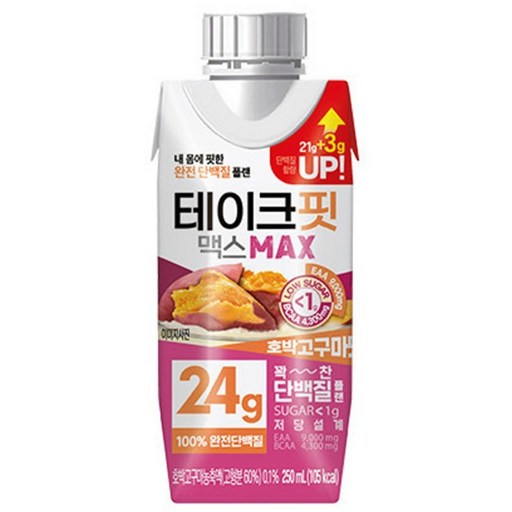 테이크핏 맥스 호박고구마맛 드링크믹스 RTD