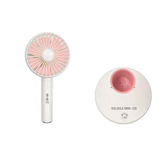 120도 회전형 저소음 휴대용 선풍기 솔솔이 mini 120