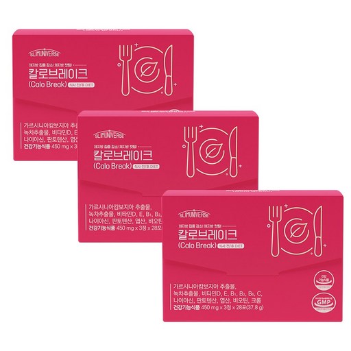 슬림유니버스 칼로브레이크 식후 다이어트 가르시니아 850mg 녹차카테킨 300mg 11가지 비타민&미네랄 칼슘 아미노산 10종 함유