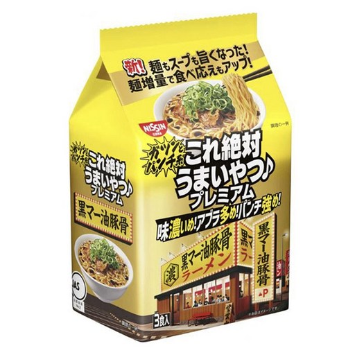 닛신 이건 진짜로 맛있는 라멘 프리미엄 흑마유 돈코츠 3개입 315g