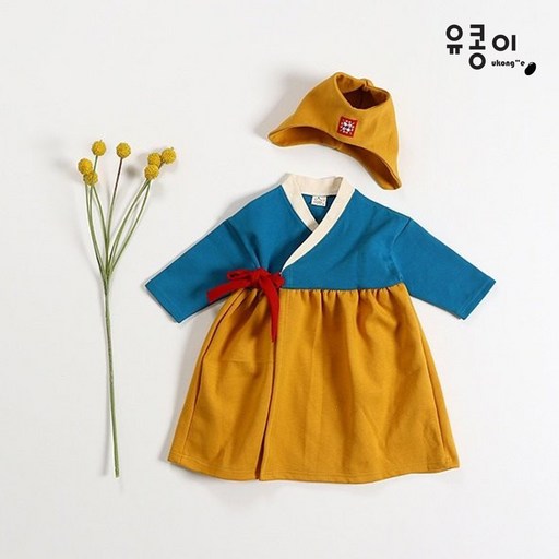 유콩이 유아 아동 아기 키즈 황금이 개량한복 생활한복 (모자제외) 남아여아 남매룩 - 돌 사이즈부터 11세까지